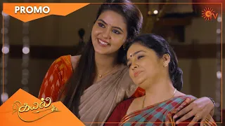 Kayal - Promo | 01 Nov 2021 | Sun TV Serial | Tamil Serial