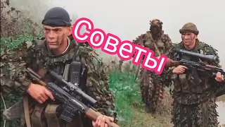 Обзор видео. Советы ветеранов боевых действий на случай военных действий