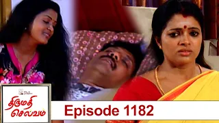 Thirumathi Selvam Episode 1182, 16/04/2022  | #VikatanPrimeTime