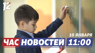 Аномальные морозы / 100 миллионов рублей для Политеха / Проблемы водоснабжения. Новости Омска