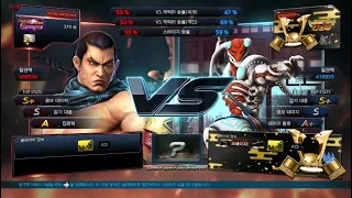 Hao (feng) VS eyemusician (yoshimitsu) #2 - ATL Tournament