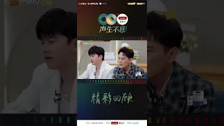 20230422 于文文/檀健次/韦礼安 声生不息宝岛季《那么爱你为什么》精彩回顾| Kelly Yu Infinity and Beyond 2023 stage performance recap