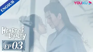 [Heart of Loyalty] EP03 | Detective Girl in Love with Imperial Guard | Zhang Huiwen/Wu Xize | YOUKU