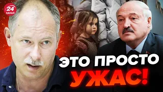 😡Лукашенко ПОХИЩАЕТ  украинских детей / ЖДАНОВ не сдержал эмоций! @OlegZhdanov