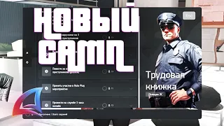 ЭТО ОБНОВЛЕНИЕ ПОЛНОСТЬЮ ПОМЕНЯЛО ФРАКЦИИ НАВСЕГДА в GTA SAMP