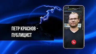 О ВЫСТУПЛЕНИИ ШНУРОВА НА ДНЕ ГОРОДА МОСКВЫ