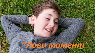 "Лови момент" гурту Антитіла (Cover by Andriy)