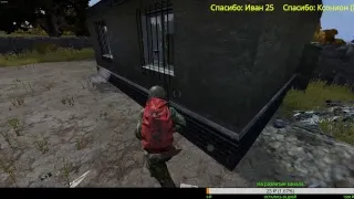 Dayz 28 дней спустя #2