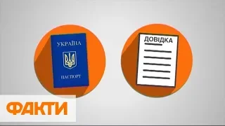 Как переселенцы могут проголосовать на выборах президента Украины 2019