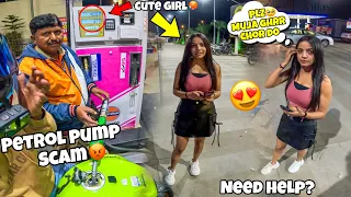 Iss ladkii ka sath kya huwa?😱|| Cute Stranger Girl need help🤔|| Be aware Of Petrol pump Scams😡