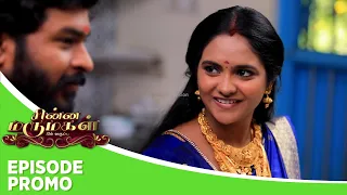 Chinna Marumagal | Episode Promo | 16th April 2024