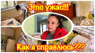 ЭТО УЖАС/УБОРКА В СТАРОМ ДАЧНОМ ДОМЕ/УБОРКА И РАСХЛАМЛЕНИЕ СТАРОГО ДОМА ДО И ПОСЛЕ