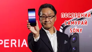 Sony Xperia 1 III: когда выйдет новый японский флагман на Snapdragon 888?