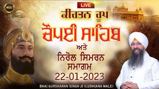 Kirtan Roop Chaupai Sahib & Nirol Simran Samagam (22/01/23) | Bhai Gursharan Singh Ji Ludhiana Wale