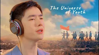 WANG YIBO : The Universe of Youth MV [ENG SUB]