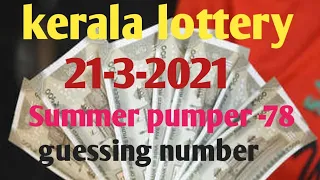 kerala lottery  21-3-2021  summer pumper  best guessing number