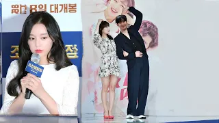So cute ! The Reason Kim Jiwon blushed after seeing the latest video of Kim Soo Hyun