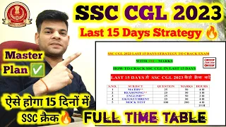 Crack SSC CGL 2023 in 15 Days with This Master Strategy 🤔| Last 15 दिनों में SSC CGL कैसे क्रैक करें