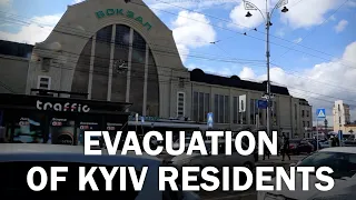 Евакуація Києва: як все відбувалося? Український свідок