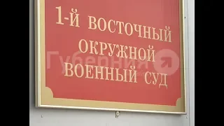 За подготовку к теракту в школе осудили девятнадцатилетнего хабаровчанина. Mestoprotv