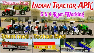 fs 20 lite apk || fs 20 Indian tractor mod // fs 20 all Indian tractor mod apk // download apk FS 20