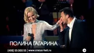 Emin & David Foster 11 декабря 2016 в Crocus City Hall