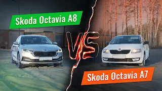 Новая Шкода Октавия 2020 против старой: обзор и тест-драйв. За что будут брать Skoda Octavia A8?