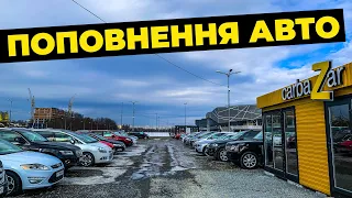 Свіжі автомобілі! Автомайданчик Львів - carbaZar