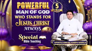 रोज़ की रोटी EVERYDAY MANNA (05-01-2024) || SPECIAL BIBLE TEACHING || ANKUR NARULA MINISTRIES