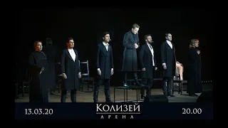 Рок-опера "КарамазоВы". Трейлер.