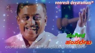 belli bettadalli putta mane kannada karaoke with lyrics ಬೆಳ್ಳಿ ಬೆಟ್ಟದಲ್ಲಿ ಕನ್ನಡ ಕರೋಕೆ ಸಾಹಿತ್ಯದಲ್ಲಿ