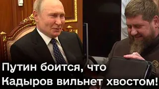 ⭕ "Монарх" Кадыров думает о передаче власти! Сын лидера Чечни "засветился" в СМИ неспроста!