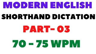 Modern English shorthand dictation no. 03 | English shorthand 70 to 75 wpm | English steno dictation