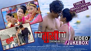 New Nepali Movie "Chi Musi Chi" Songs Collection || Sunil Chhetri & Alisha Sharma || Video Jukebox