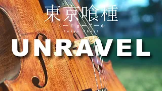 Tokyo Ghoul - Unravel Cello Metal Cover - 東京喰種 トーキョーグール