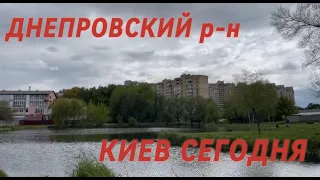 Днепровский район, ДВРЗ