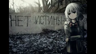 Сектор Газа - Бомж (Hatsune Miku) Vocaloid