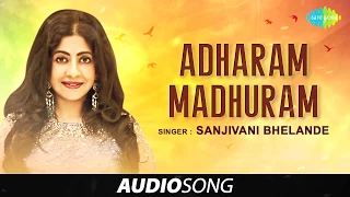 Adharam Madhuram | अधरम मधुरम | Sanjeevani Bhelande | Devotional | Audio Jukebox