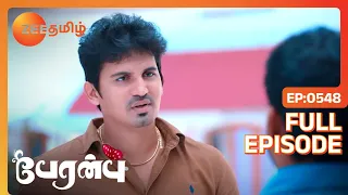 Rajeshwari Karthik ற்கு மகிழ்ச்சி | Peranbu | Full Ep 548 | Vijay - Zee Tamil