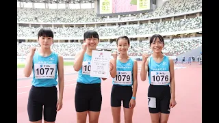 【東京ライジングスター陸上2023】女子小学4×100mリレー 優勝コメント