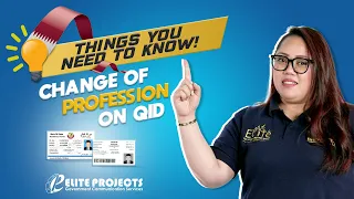 Changing professions in QID: watch this video for a step-by-step guide.