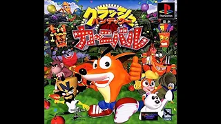 Crash Bash OST - Title Theme (Japanese Version)