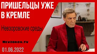 Невзоров. Сарматы, как украсть министра НАТО,  третья мировая война, Мариуполь и трусливые реперы.