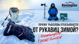 Почему  рыболовы отказываются от рукавиц зимой? Перчатки Remington Frost Savior