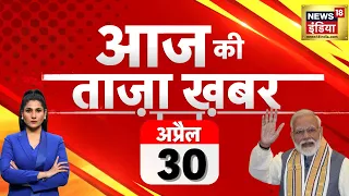 🔴Aaj Ki Taaza Khabar Live: Lok Sabha Elections | NDA Vs INDIA | PM Modi |Kejriwal |Rahul Gandhi |BJP