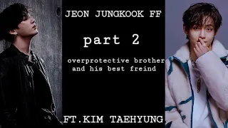 JUNGKOOK FF Overprotective brother and his best freind FT.KIM TAEHYUNG PART 2  |fictional world