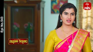 Padmavathi Kalyanam | 27th April 2024 | Full Episode No 543 | ETV Telugu