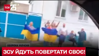 😱 Звільнили понад 1000 квадратних кілометрів: як зустрічали українських героїв місцеві жителі