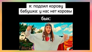 тикток на кайфе с благо