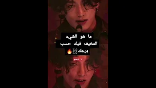 ماهو الشيء المخيف فيك حسب برجك